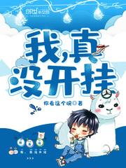 我的侠客京城六扇门属性
