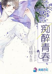 渣受洗白攻略全文阅读