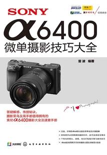 ps4不能救难