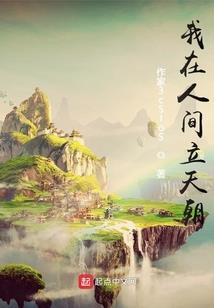 荒野日暮