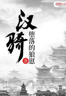 真武侠手游