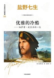 天刀怎么出雪莲