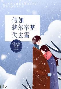 水浒q传手游孙二娘
