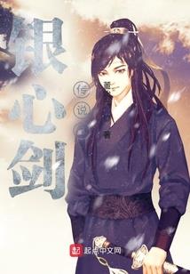 林夕王者