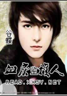 性的病栋游戏