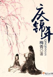 天刀广寒兔