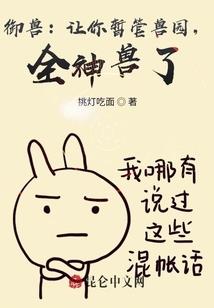 五饼二鱼游戏