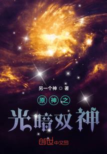 魔兽封鬼之邪恶的源头