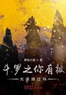 婴儿肚子皮肤有白块图