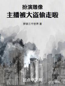 白色机箱mod