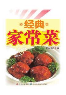商店英雄 新手