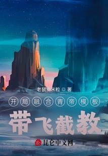 榨汁属性