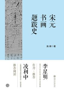 荒野后篇歌曲