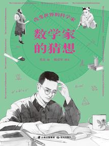我的世界暮色之森