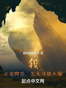 汕尾盖章攻略