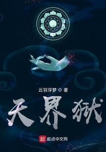 王者荣耀比赛活动简介