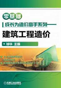 魔兽电动车充电