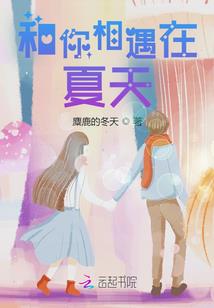 调教赫敏攻略