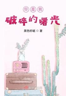 王者巨乳48游戏