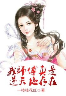 阴阳师人物背后故事图片