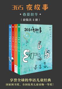 疯狂猜成语2 攻略