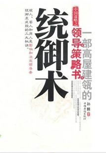 我的世界山东秘密基地