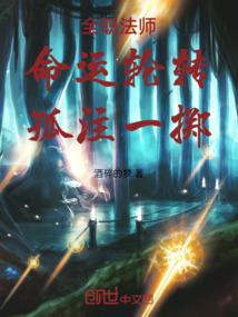 荒野行动开始没有声音了