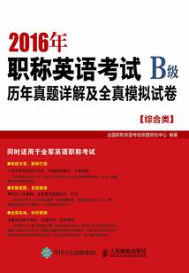 我的世界砖头挑战