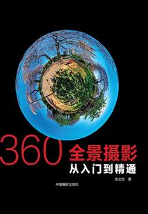 新语录物语破解版