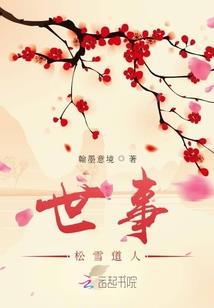 天雷霸刀