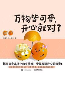 延禧攻略娴妃诬陷太后