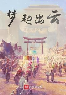阴阳师16头