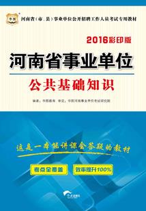 魔兽世界递减规则
