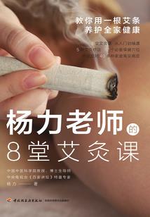 阴阳师手绘素材