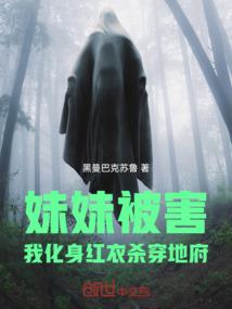 黎明终结者下载破解版