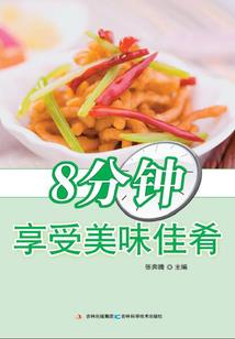 合金装备翻车视频大全