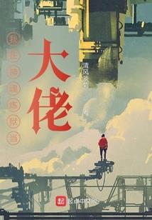 法师练级用什么装备打