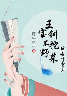 类似h1z1的手游