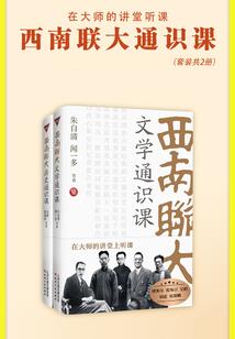 贾 属性