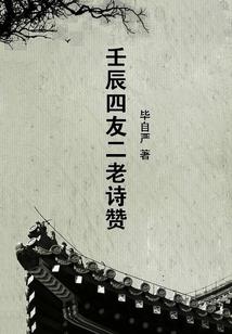 单职业传奇之二蛋传奇