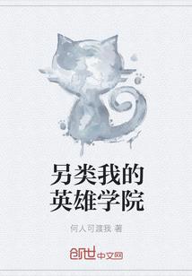 超级技师游戏破解版