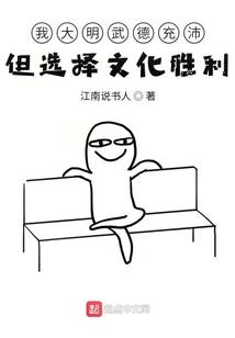 热带雨林荒野求生小哥