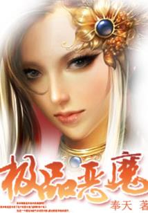 抓蛇荒野