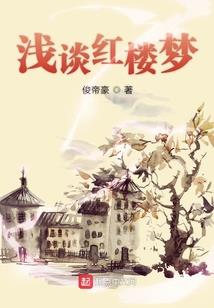 天刀见闻 开封