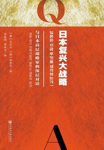梦幻西游梦幻之森攻略图