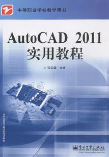 ps4怎么省电