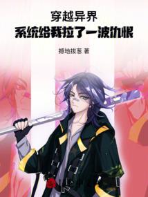 绝地出现init
