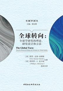 dnf狱血魔神装备90