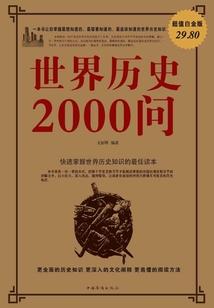 果宝三国下载破解版
