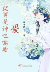 王者荣耀支付平台